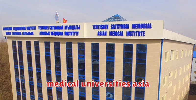 medical universities asia